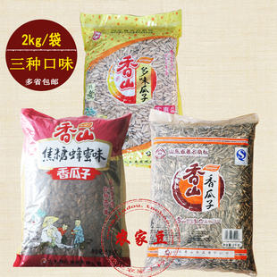 香山瓜子家庭实惠装多味香瓜子奶油黑糖蜂蜜水煮瓜子2kg/袋包邮