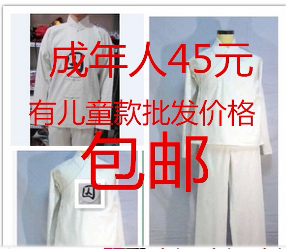 成年儿童囚服古装表演中衣裤男女装古代囚犯服古代戏曲服装演出服