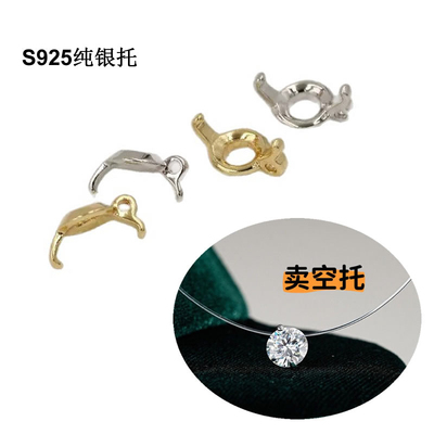 通体s925纯银吊坠托透明线女隐形项链1ct莫桑石空托人鱼眼泪项链