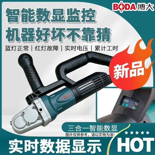 博大无刷数显直切水电工开槽机