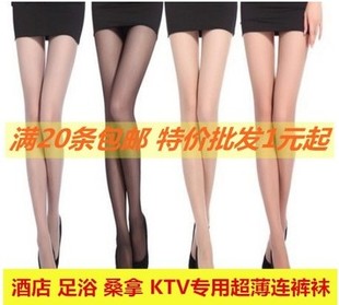 便宜工作连裤 2元 袜防勾丝袜女 超薄尼龙丝袜黑肉色1 春夏特价