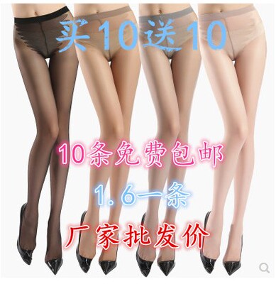 超薄尼龙黑肉色一次性连裤袜子