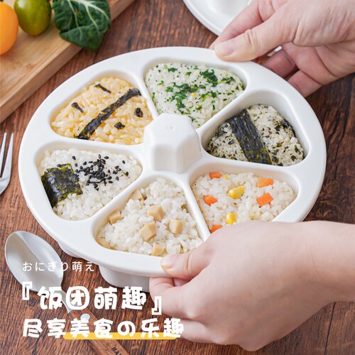 日式三角饭团模具6格辅食工具