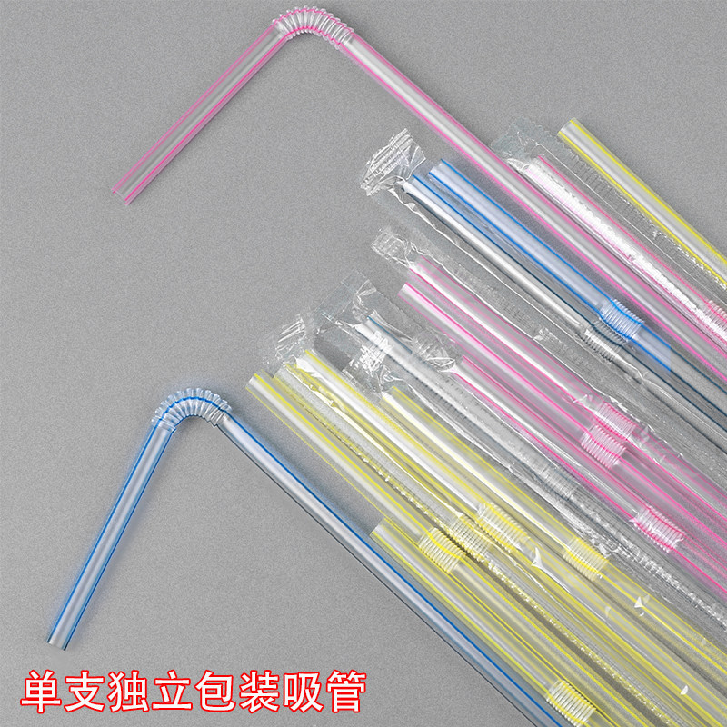 一次性塑料吸管独立包装