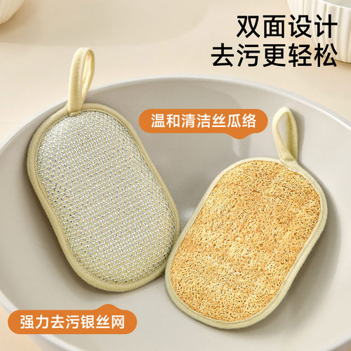 丝瓜络银丝洗碗布刷锅神器百洁布