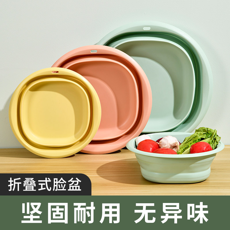 可折叠盆洗衣盆便携式洗脸盆家用学生宿舍洗脚盆洗屁屁小盆子水盆,家庭/个人清洁工具,脸盆,淘宝优惠券,粉丝福利购,淘宝优惠卷