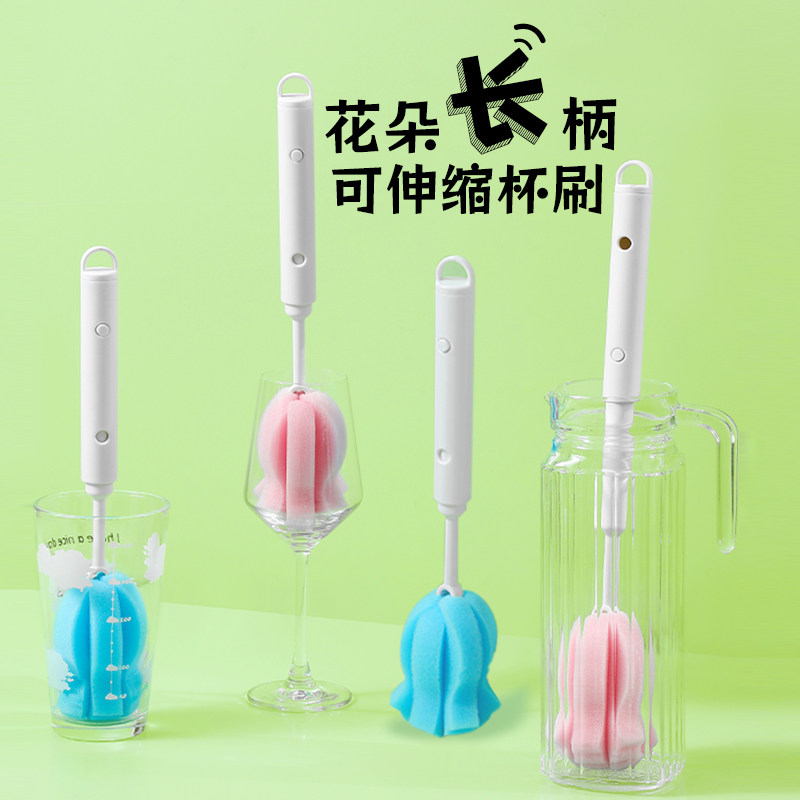 可伸缩杯刷水杯清洗神器长柄刷海绵清洁刷子无死角婴儿专用奶瓶刷,家庭/个人清洁工具,厨房用刷,淘宝优惠券,粉丝福利购,淘宝优惠卷