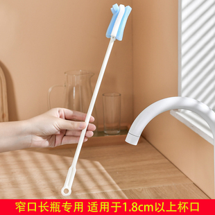 杯刷洗杯子神器加长海绵长柄涮瓶刷细口花瓶家用小口瓶清洁小刷子
