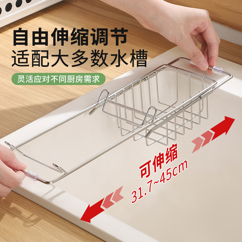 水池伸缩沥水架滤网水槽置物架