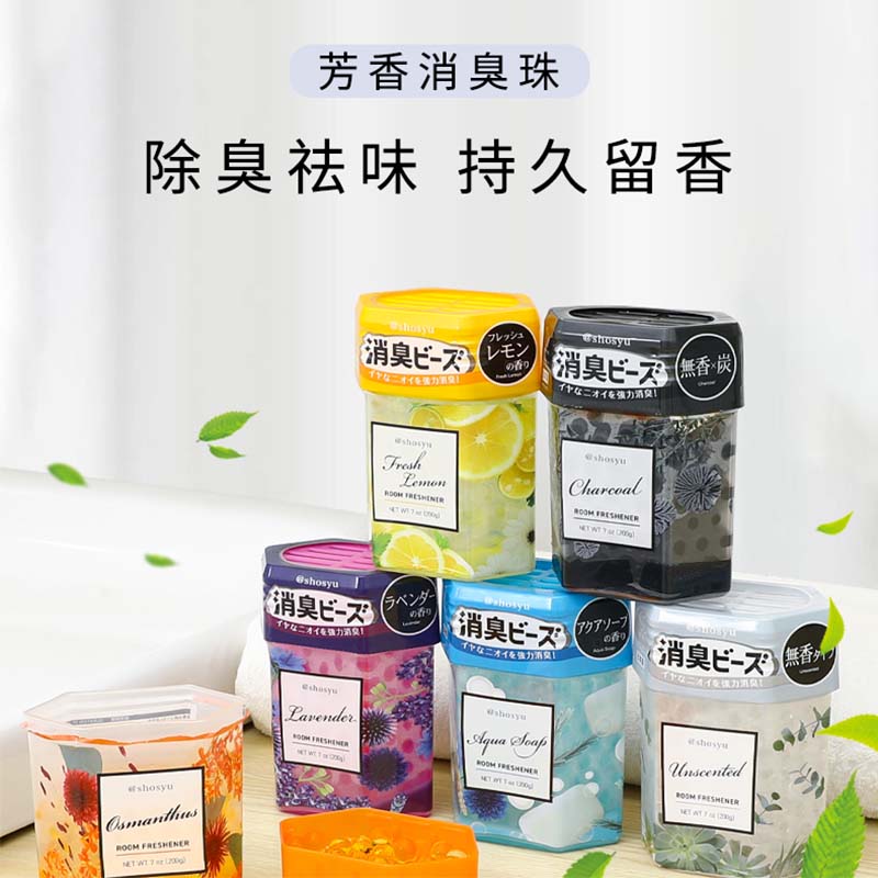 进口厕所空气清新剂持久留香