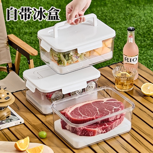 手提保鲜盒户外露营野餐食品级便携冰箱水果便当盒密封食物收纳盒