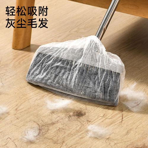 一次性扫把除尘套地面毛发清洁罩