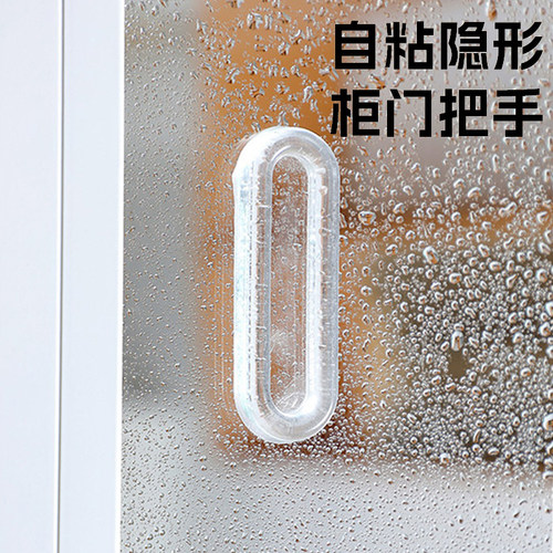 玻璃门拉手推拉门免打孔柜门把手