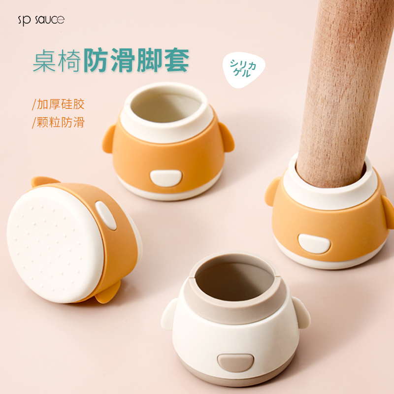 日本脚垫桌椅脚套凳子固定防滑