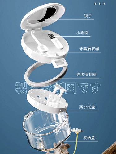 Ортодонтическая защитная гигиеническая портативная коробка для хранения для правильного прикуса для брекетов, банка для хранения