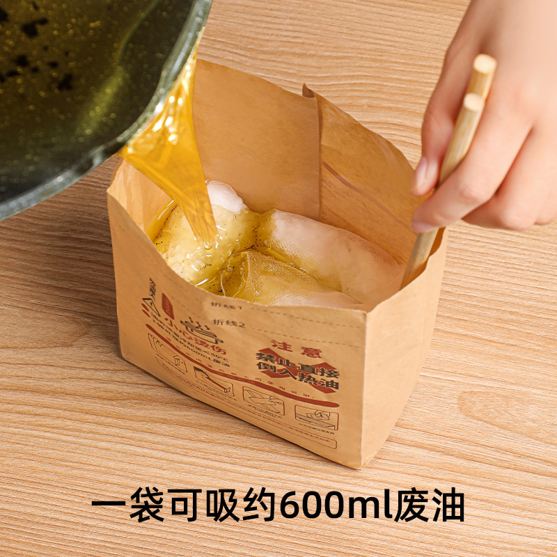厨房废油处理油炸火锅吸油包