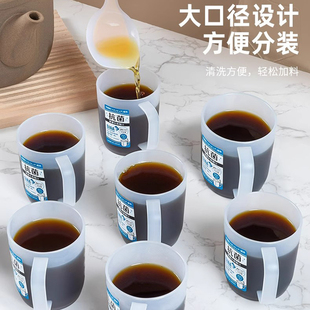 日本进口中药液分装瓶子耐高温食品级汤药便携储存容器抗菌冷萃杯