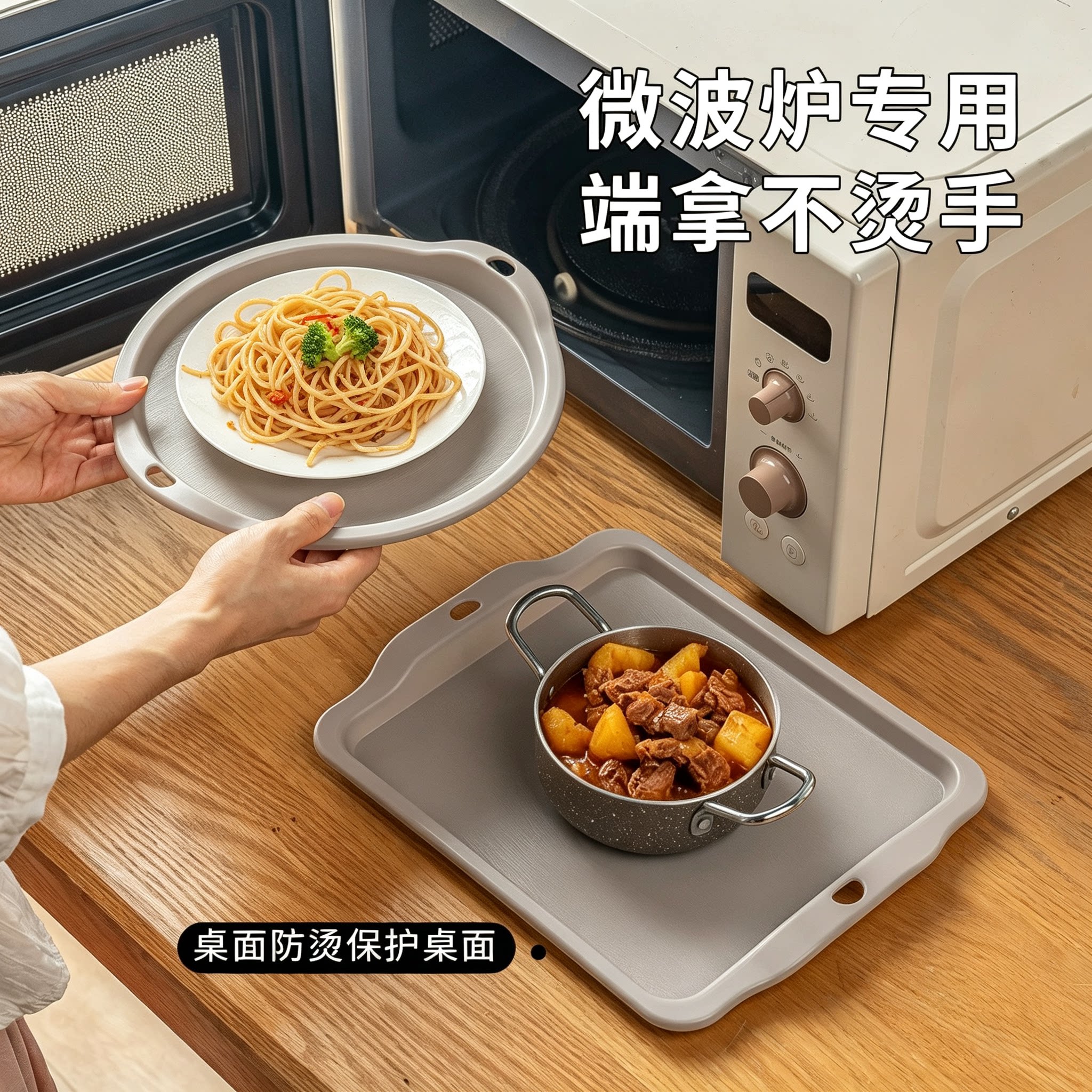SANADA日本进口多用途微波炉专用圆形托盘家用双耳上菜盘防烫手提