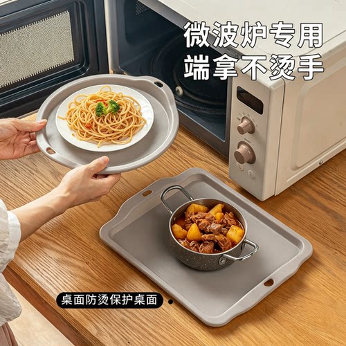 日本进口微波炉托盘隔热防烫茶盘