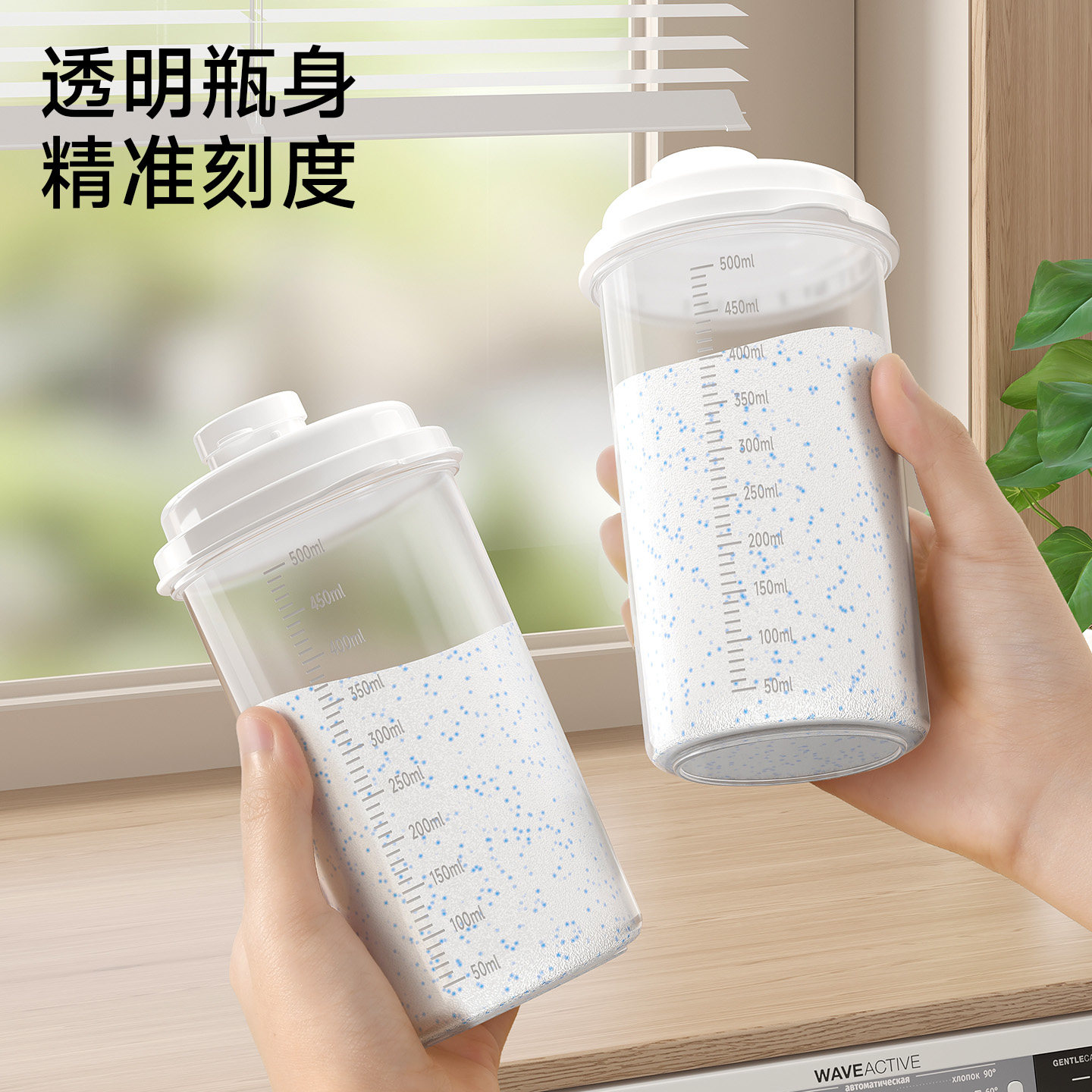 装洗衣粉收纳盒专用储存皂粉瓶分装桶放洗碗粉容器洗衣液罐子神器,收纳整理,洗衣粉收纳盒/罐,淘宝优惠券,粉丝福利购,淘宝优惠卷