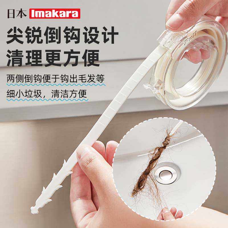 下水道疏通神器管道清洁棒洗手池防堵刷清理地漏头发毛发倒钩工具