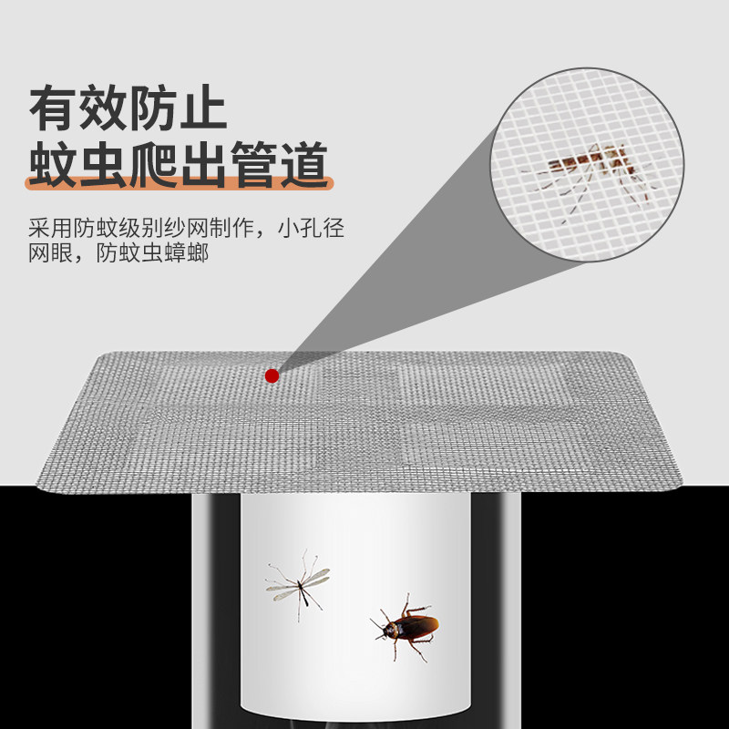 日本卫生间地漏贴防小飞虫防蟑螂防虫盖过滤网封口盖下水道贴片,家庭/个人清洁工具,地漏防臭器,淘宝优惠券,粉丝福利购,淘宝优惠卷