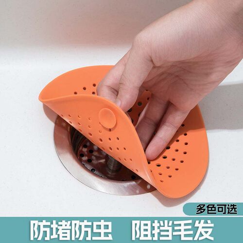 浴室下水道过滤网吸盘式