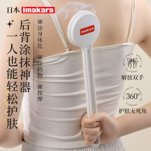 后背涂身体乳神器懒人背部乳液精油涂抹工具长柄涂药擦药膏辅助刷