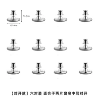 Стиль фолио — 6 пар [применимо к середине штор-фолио]