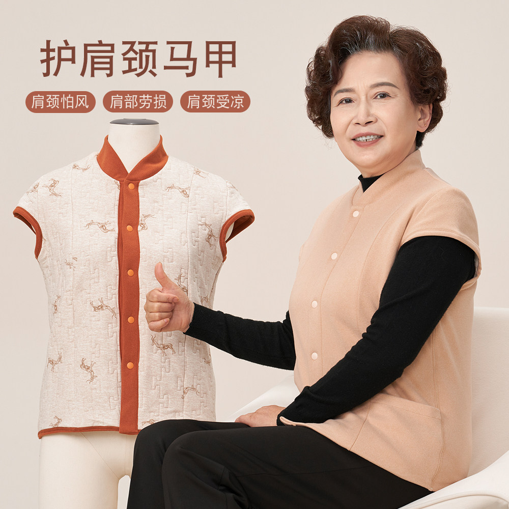 护肩颈 中老年保暖背心女加厚马甲老年人女护肩坎肩妈妈保暖衣,女士内衣/男士内衣/家居服,保暖背心,淘宝优惠券,粉丝福利购,淘宝优惠卷