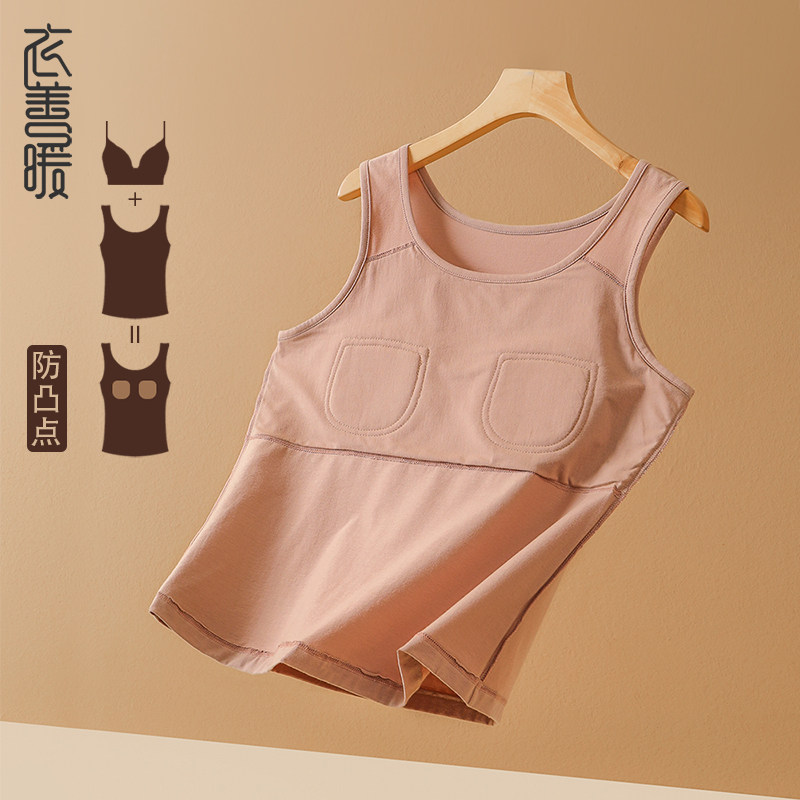 防凸点中老年带胸垫背心文胸一体妈妈吊带纯棉老年人60周岁以上女