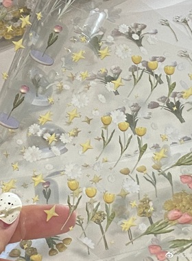 ins风盐系点缀胶带 giub郁说玫说 脑洞植物建模咕卡手帐素材diy