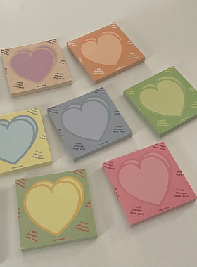 韩国正版mazzzy爱心ins风便签分装韩系盐系手帐素材纸打底基础款