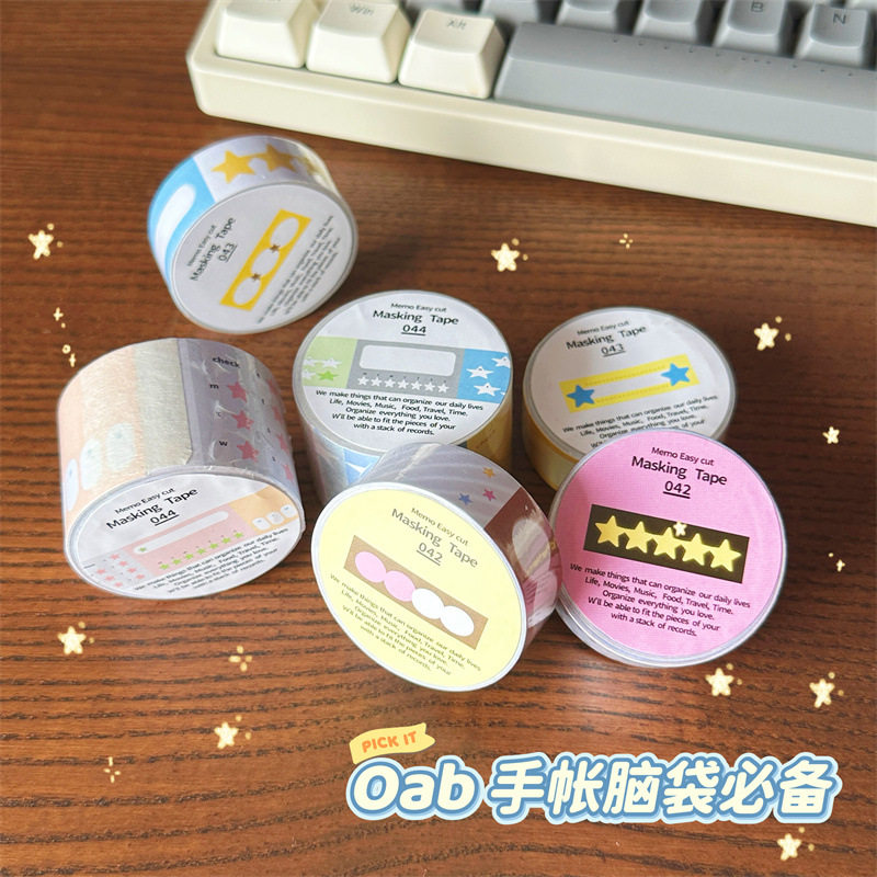 国产平替oab韩系盐系整卷胶带ins风打底拉条基础款星星手帐素材,文具电教/文化用品/商务用品,和纸胶带,淘宝优惠券,粉丝福利购,淘宝优惠卷