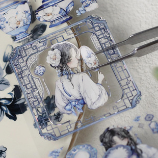 自带模切 古风人物胶带贴纸卷 等烟雨 野葵 手帐素材装饰贝壳光