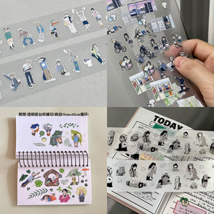 苹果爸爸修学之旅爬爬青春忽明忽暗贴纸卷分装韩系盐系ins风漫画