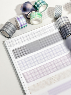 咖啡米色豆沙色格子格纹打底基础胶带分装四朵花盐系ins手帐素材