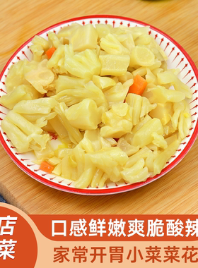 台州特产开胃菜花梗即食下饭菜梗泡菜早餐配粥下粥配饭小菜花菜梗