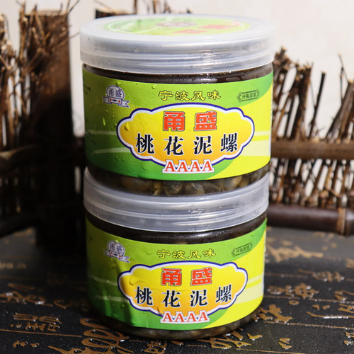 280gx2罐甬盛桃花泥螺生腌黄泥螺