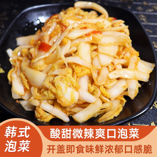 台州韩式泡菜开味下饭菜瓶装即食