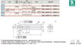 导向轴SHC01 D8D10D12D13D15D16D18D20D25
