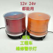 led校工程灯车载车顶灯行车爆闪灯1