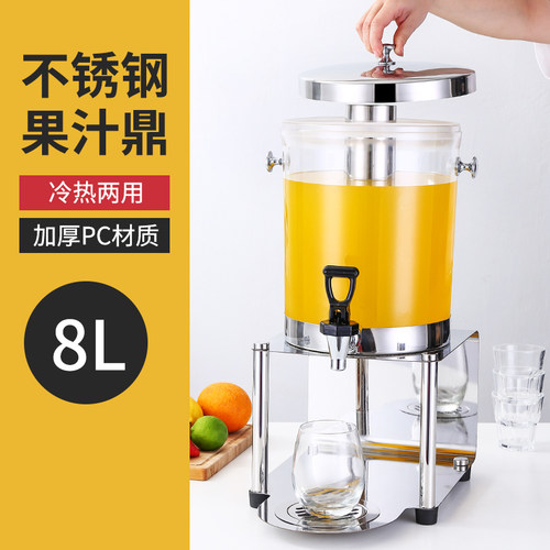 酒店餐具果汁桶玻璃饮料冷饮机