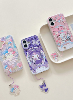 iPhone17promax库洛米kuromi可爱美乐蒂16手机壳melody双子星15plus少女风渐变air保护套适用苹果14华为mate
