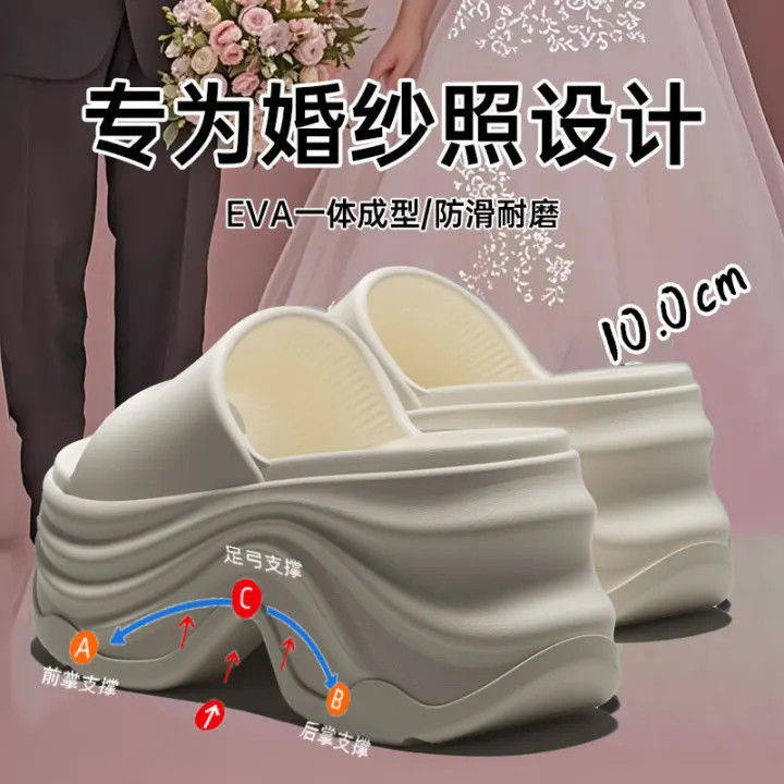 婚纱专用增高鞋10cm婚礼洞洞鞋婚纱神器厚底外穿防滑松糕鞋厚底婚图片
