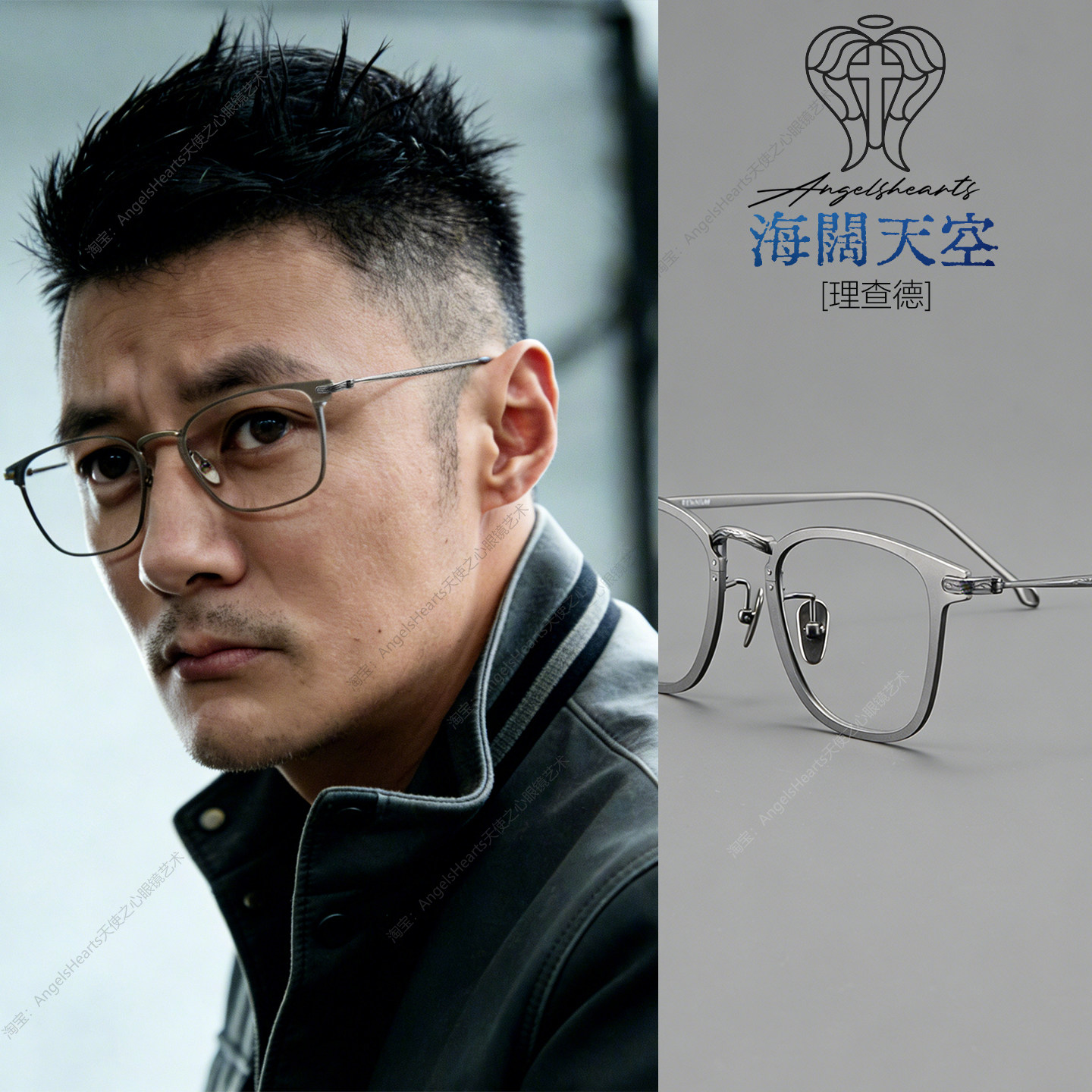 德国理查德余文乐同款眼镜好东西胡医生日系痞帅斯文风纯钛架镜框