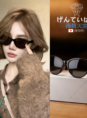 猫眼墨镜女2025新款高级感显脸小有带度数豹纹玳瑁色眼镜旅游拍照