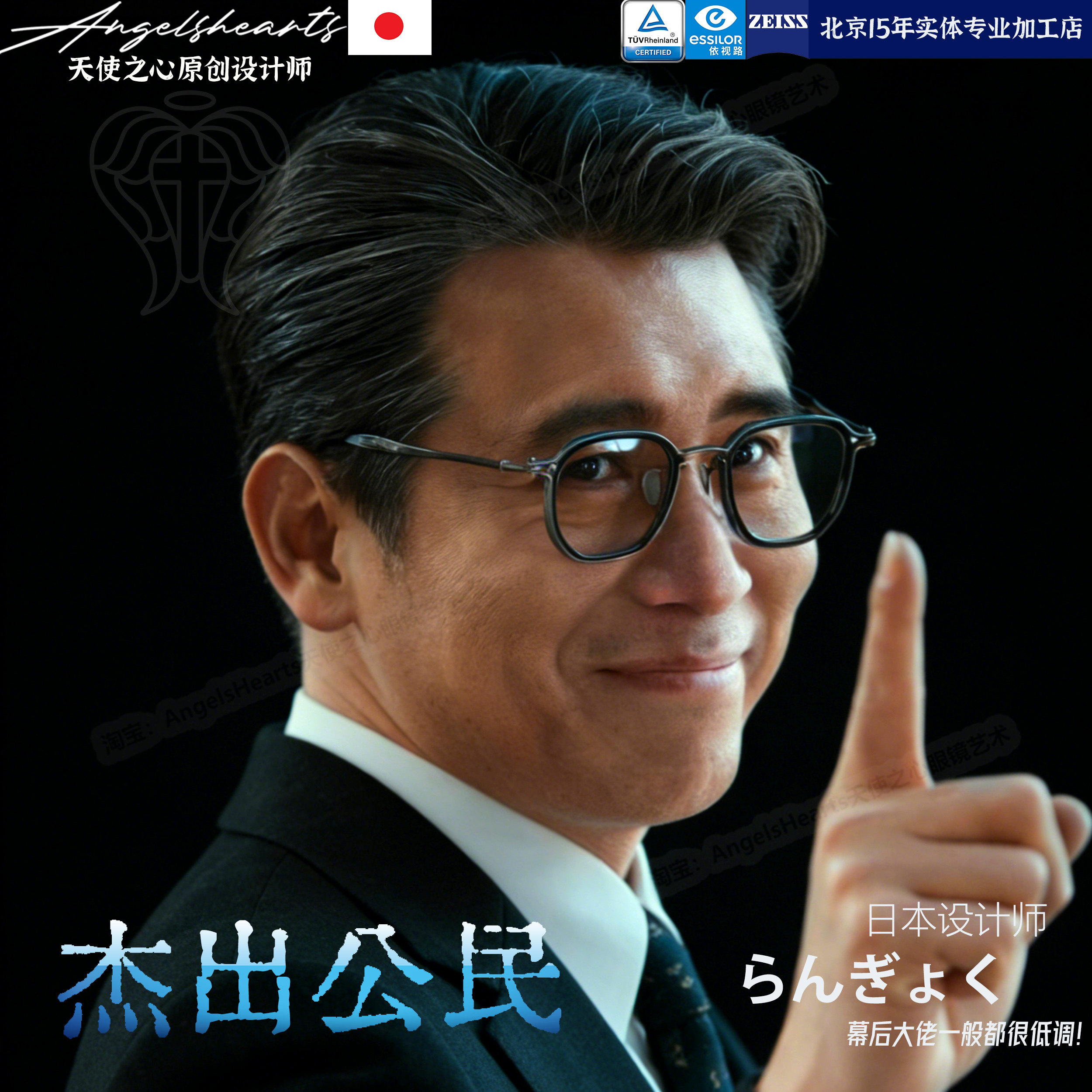 150mm 德国Big kahuna杰出公民眼镜李乃文同款眼镜框纯钛大脸镜架