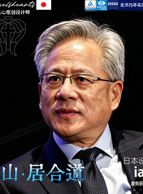 日本奥山居合道黄仁勋同款眼镜男纯钛设计师变色近视镜框自动感光