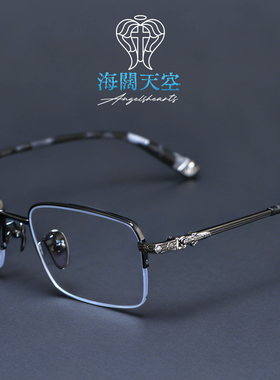 Angelheart原罪眼镜梁朝伟同款半框商务眼镜框日本纯钛斯文败类风